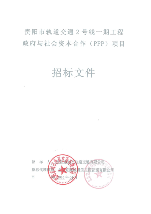 招投标公司运营（招投标公司怎么运营）