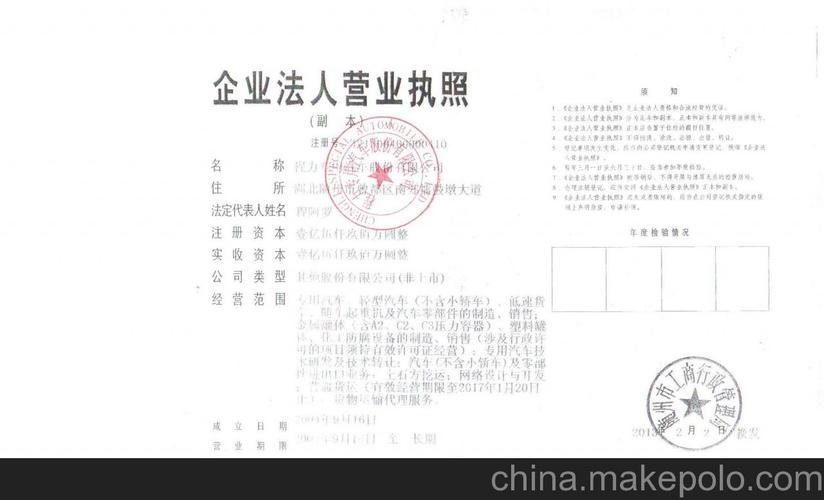 随州专用车招投标代理公司（随州专用车招投标代理公司电话）