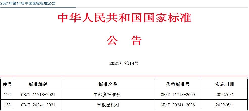 国标招投标公司（招投标国家标准）