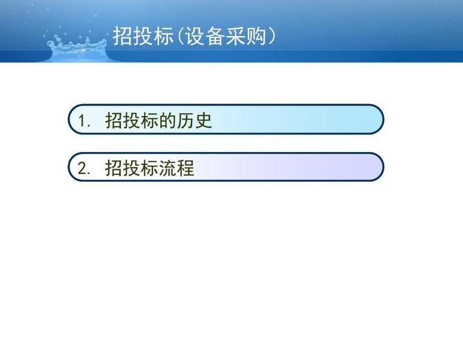 江西招投标采购招聘信息（江西招投标网）