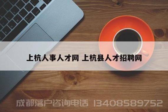 上杭县招投标信息网官网（上杭政府招聘）