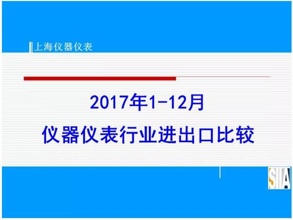 招投标项目仪表行业(招投标项目仪表行业有哪些)