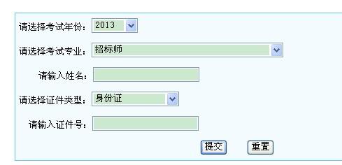 宁夏查询招投标信息网站（宁夏招标投标公共服务平台）