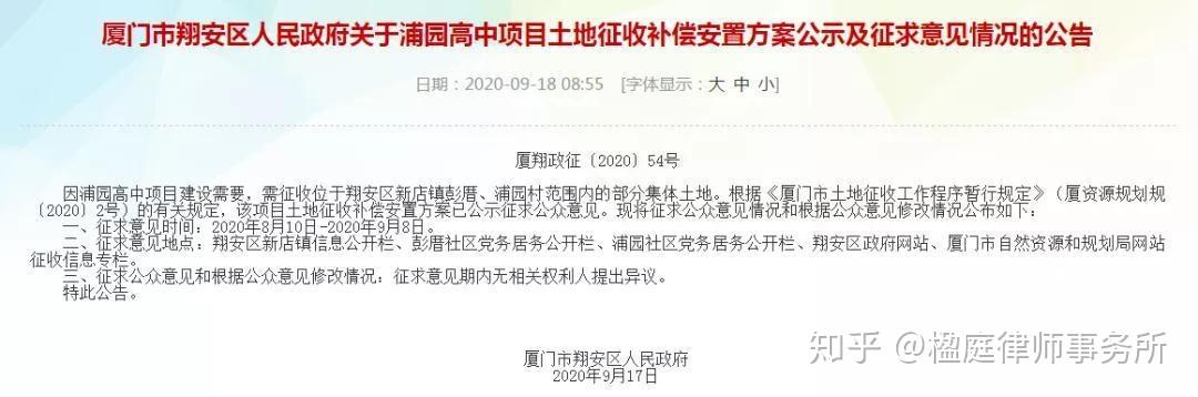 彭厝中学招投标公告(彭厝中学招投标公告最新)