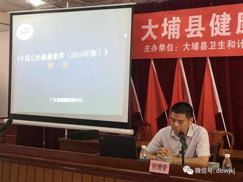 大埔人民医院招投标信息（大埔人民医院招投标信息公示）