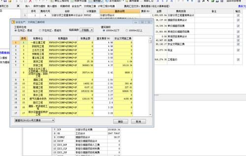 广联达电子招投标文件（广联达电子招标书）