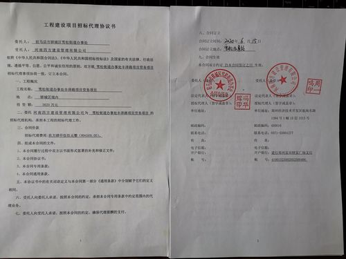 丰泽区招投标公司（招投标代理公司）