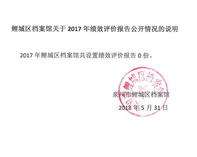 关于鲤城中山路招投标信息的信息