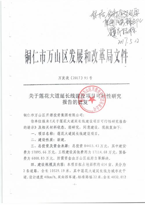 铜仁烟草招投标网公告()