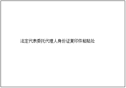 公司用员工身份信息招投标（公司用员工身份信息注册）