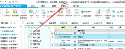 gccp6.0项目招投标（gccp50招标控制价）