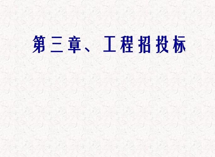 贵州工程招投标网（贵州天然气管道工程招投标）