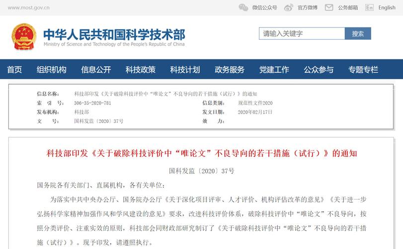 湖北省一股清风招投标信息的简单介绍