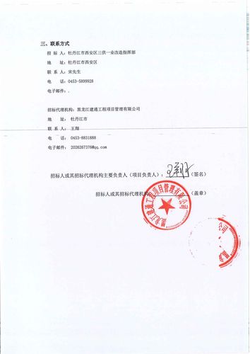 西安电力招投标公司(西安电力招投标公司有哪些)