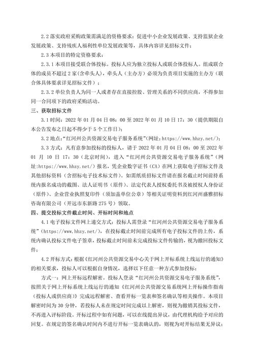 开远招投标代理公司(开远招投标代理公司有哪些)