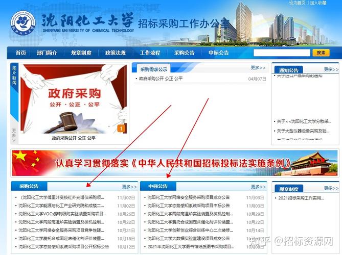 招投标网在哪里公示信息（招投标挂网公示）