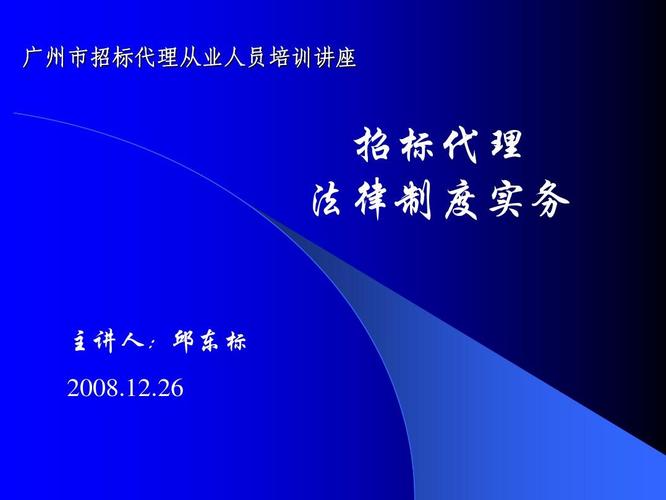 招投标公司招人（招投标公司干嘛的）