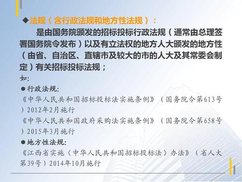 法律招投标信息推送(法律招投标信息推送制度内容)