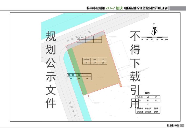 杜桥镇人民政府招投标信息（杜桥镇人民政府地址）