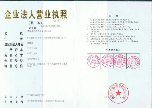 河南晨丰招投标信息（河南辰丰建设有限公司）