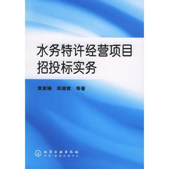 包含会昌招投标公司的词条