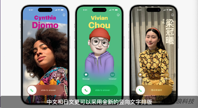 WWDC23总结：苹果重启元宇宙