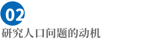 俞敏洪对话梁建章：为什么中国生育率这么低？