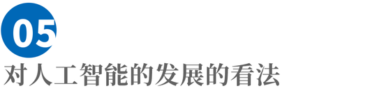 俞敏洪对话梁建章：为什么中国生育率这么低？