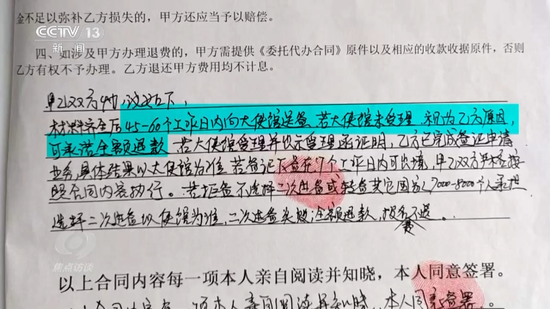 焦点访谈|零门槛入职、月入3万？小心出国务工骗局