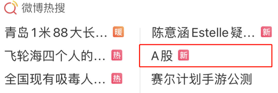 突发！A股又上热搜，超4000股下跌！600亿牛股惊现百亿成交！AI跌停潮，“魔咒”又来了？